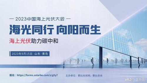 國(guó)華投資在墾利推動(dòng)海上光伏n型組件技術(shù)開發(fā)，成本創(chuàng)新低