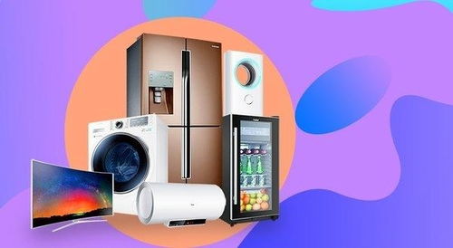 家電江湖 以舊換新能否激活市場，加速消費(fèi)升級？
