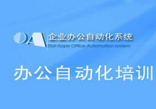 唐山現(xiàn)代科技電腦學(xué)校 辦公軟件培訓(xùn)與電腦網(wǎng)絡(luò)軟件開(kāi)發(fā)課程最新開(kāi)班信息