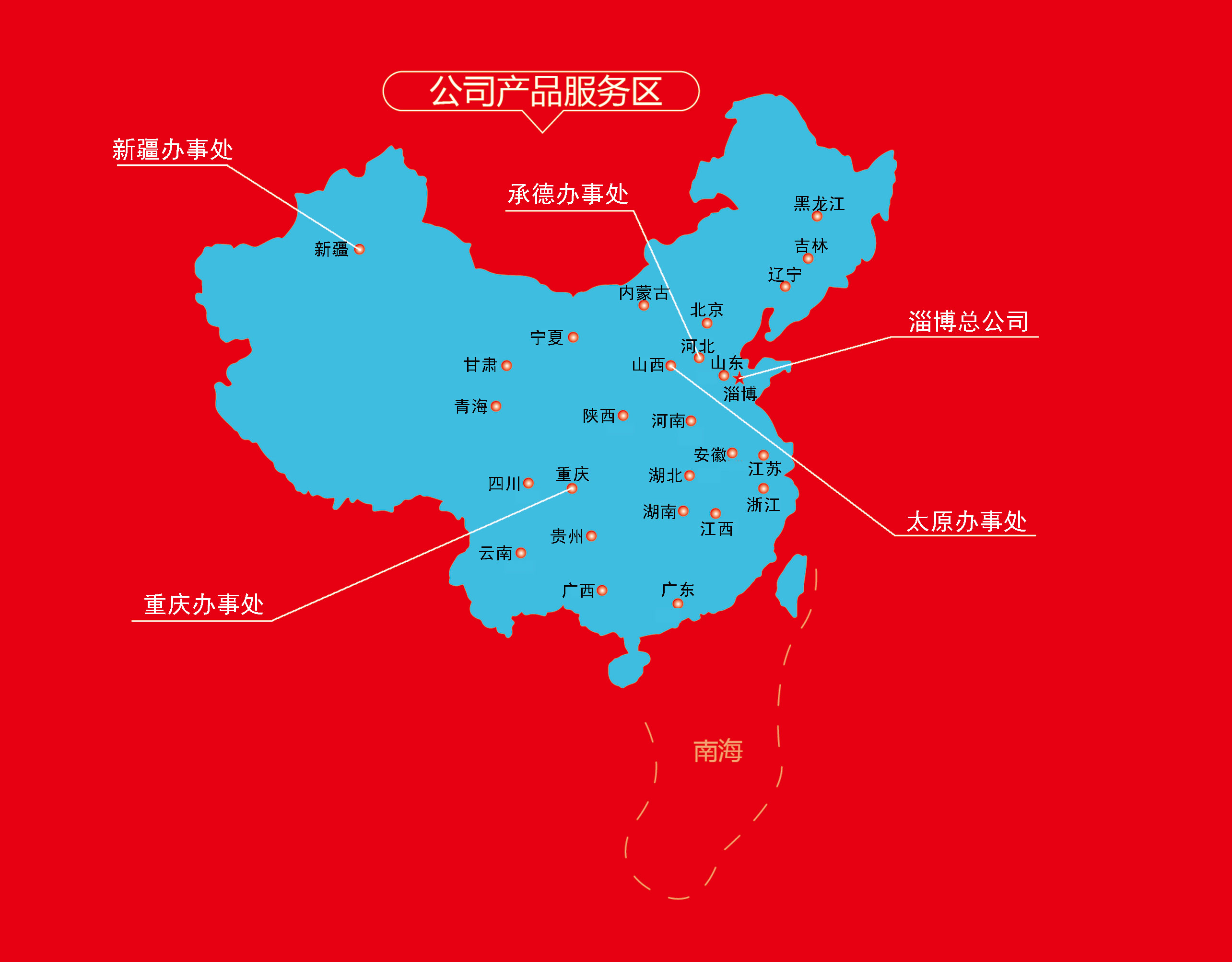 服務地址.jpg